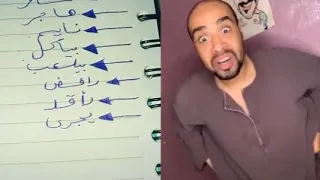 سليم فين سافر Tiktok 