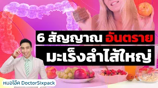  ทำไมการดื่มน้ำให้เพียงพอจึงสำคัญต่อสุขภาพลำไส้ 