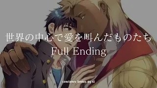 Download The Titan's Bride Full Ending /// Kyojinzoku no Hanayome MP3