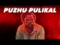 Download Lagu PUZHU PULIKAL | Psytrance Remix  | DJ Rash Kerala | Kammattipadam | Vinayakan | Dulqar Salman