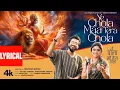 Lagu Ye Chola Maa Tera Chola (Lyrical)🙏: Sachet - Parampara | Payal Dev | Manoj Muntashir | Navratri Song