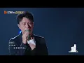 【黑胶纯享】李克勤＆李健《雨夜的浪漫》再度同台默契加倍！携手魔动闪霸唱跳舞台效果拉满！《声生不息》 Infinity and Beyond EP11丨MangoTV