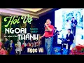 Download Lagu HỎI VỢ NGOẠI THÀNH ( ST: Giao Tiên ) // Tb: Ngọc Vũ - Giọng hát miệt vườn  cực sôi động. 