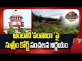 Download Lagu Supreme Court Forms SIT to Probe Complaints Against Ambani’s Vantara | NTV Telugu