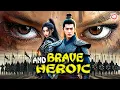 Download Lagu Brave And Heroic | Blockbuster Hindi Dubbed Kung Fu Action Movie | Hollywood Movie In Hindi Dubbed
