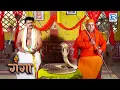 Download Lagu विष्णु भर्ती और इस पाखंडी का हुआ आमना सामना अब क्या होगा ? | Ganga | गंगा | Latest Episode  54