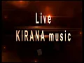 BELAJAR MENARI, NEW KIRANA Live In Karang Juwana