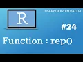 rep Function In R Learn R with Pallvi