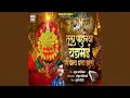 Download Lagu Tula Pahuniya Yedamai i Dhanya Dhanya zalo