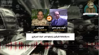شحاتة علني دندنها