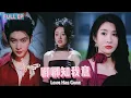 Download Lagu 《Multi Sub》【Love Has Gone】#drama   #love   #shortdramarecommendation