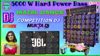 Download 5000_W-(Hard Power Bass)_ Matal_Dance_Comptition_Dj    Chalo aaj ghurte Jabo Victoria Bagan ta te Dj MP3