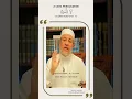 Download Lagu Cara Baca Isymam dan Raum | Syaikh Al Muqri Dr.Aiman Suwaid