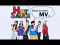 Download Lagu Hot Sauce babymonster Mv1        #babymonster #kpop #베이비몬스터 #baemon  #BAEMON