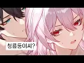 Download Lagu 뭐 하세요? I 붕스 커뮤 모음