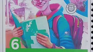 شرح درس الحياة السياسية والإدارية فى عصر الدولة الإسلامية من كتاب الأضواء دراسات ستة ابتدائى 