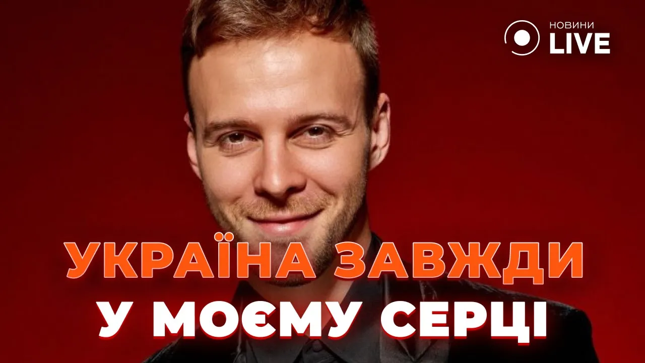 Поки пауза, а потім тур Україною — Макс Барських поділився творчими планами у Юрмалі