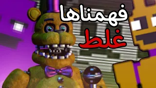 اسرار مطاعم فناف و سبب إغلاقها القصة كامله 