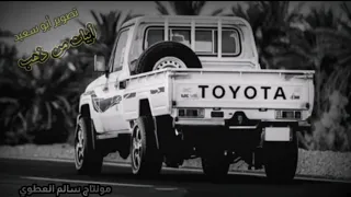 تمر الأيام  تمر الأيام