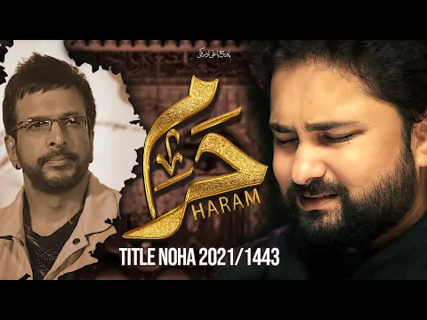 Download MP3 Nohay 2021 - Haram - Syed Raza Abbas Zaidi | New Noha 2021/1443 - Karbala