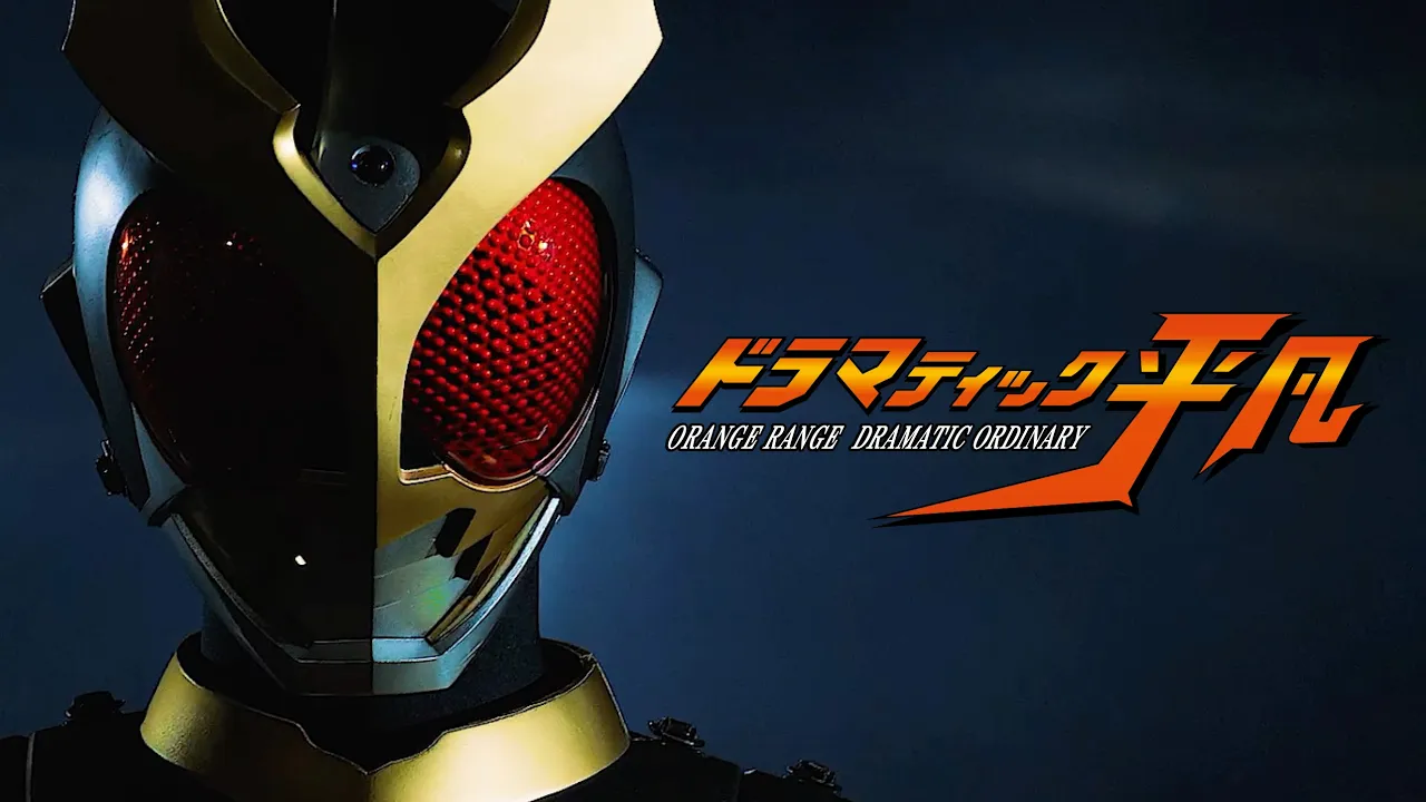Famous and popular songs by ORANGE RANGE