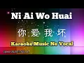 Download Lagu Ni Ai Wo Huai 你爱我坏 karaoke mandarin no vocal