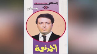         أحمد نعمة   يصبرني دندنها
