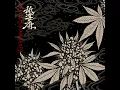 100MILLION (feat. BADSAIKUSH) (Remix)