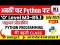 Live Class 1 Python Programming M3-R5 1 Python Programming O Level Python Class 1 July 2026