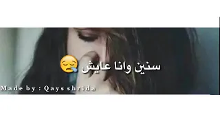 حالات واتس عقرب سوانى  حالات واتس عقرب سوانى