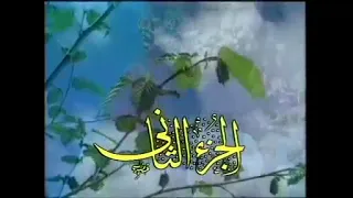 تتر برنامج العلم والايمان للدكتور مصطفى محمود عزف ناي محمود عفت دندنها