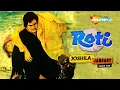 Download Lagu Roti {HD} - Hindi Full Movies - Rajesh Khanna | Mumtaz - Bollywood Movie - (With Eng Subtitles)
