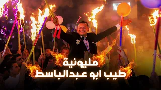 رجيل علي قد حالي والرجوله مش بالمال    مليونيه طيب ابو عبدالباسط    العربات   نقاده دندنها