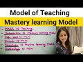 Mastery Learning Model Models Of Teaching learning and Teaching B Ed