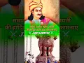Download Lagu 05 अप्रैल 2025 ! samrat ashok jayanti ! status ! samrat ashok mahan jayanti ! #atulmaurya0