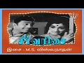 Download Lagu Kannanai Ninaikkatha Naal Illaiye - Seervarisai - Tamil Song