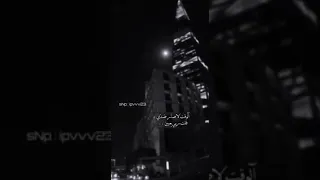 الوقت لاصار ضدي قلت ربي يعين 