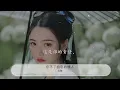忘不了初戀的情人 - 尤雅『初戀的情人， 忘不了初戀情人』【動態歌詞Lyrics】