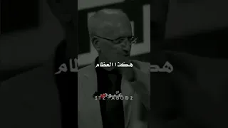 بدك تحط أمامك هدف لو قامت الدنيا أو قعدت لازم تصل للهدف كلام عميق  بدك تحط أمامك هدف لو قامت الدنيا أو قعدت لازم تصل للهدف كلام عميق