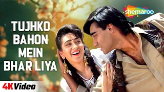 tujhko bahon mein bhar liya jigar 1992 ajay devgan karishma kapoor udit narayan 4k song