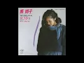 泣きまね (南翔子)  +  Love Me Once Again (陳慧嫻)  +  長街的一角 (林憶蓮)