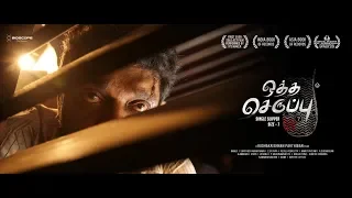 kulirudha pulla os7 video song sid sriram sangeetha karuppiah santhosh narayanan