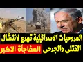 Download Lagu المفاجأة الصادمة للكياان.. الحوثيون يكشفون عن سلاح غير مسبوق اليمن تفجر المفاجأة الكبرى