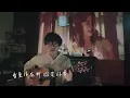 盧廣仲 Crowd Lu【魚仔 He-R】Official Music Video （花甲男孩轉大人主題曲）