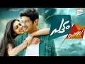 Download Pattam Pole Full Movie | New Malayalam Full Movie | Dulquer Salmaan Movies mp4 3gp mp3 videos - waplic