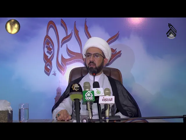 ⁣لماذا يخاف البعض من ظهور الإمام (عجّل الله فرجه)؟ - الشيخ حسين عبد الرضا الأسدي