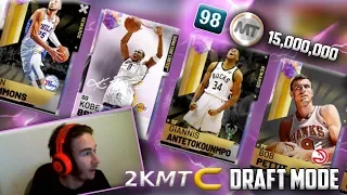 I GOT A 98 OVERALL DRAFT WORTH 15 MILLION 2KMTCentral Draft Mode NBA2K19