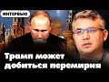Lagu Кто слил стенограммы? 29/11/25 @novynyua
