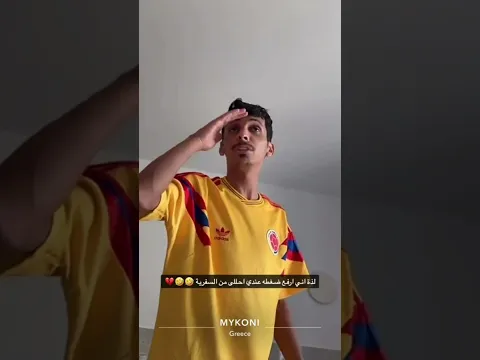 لذة اني ارفع ضغطه
