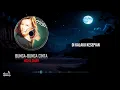 Misha Omar - Bunga bunga Cinta (Lyric Video) #mishaomar #lagu90an #lagulamabest